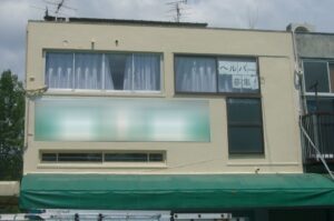 外壁シリコン塗装・内装工事・屋根葺き替えの施工事例画像