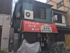 外壁塗装工事の施工事例画像